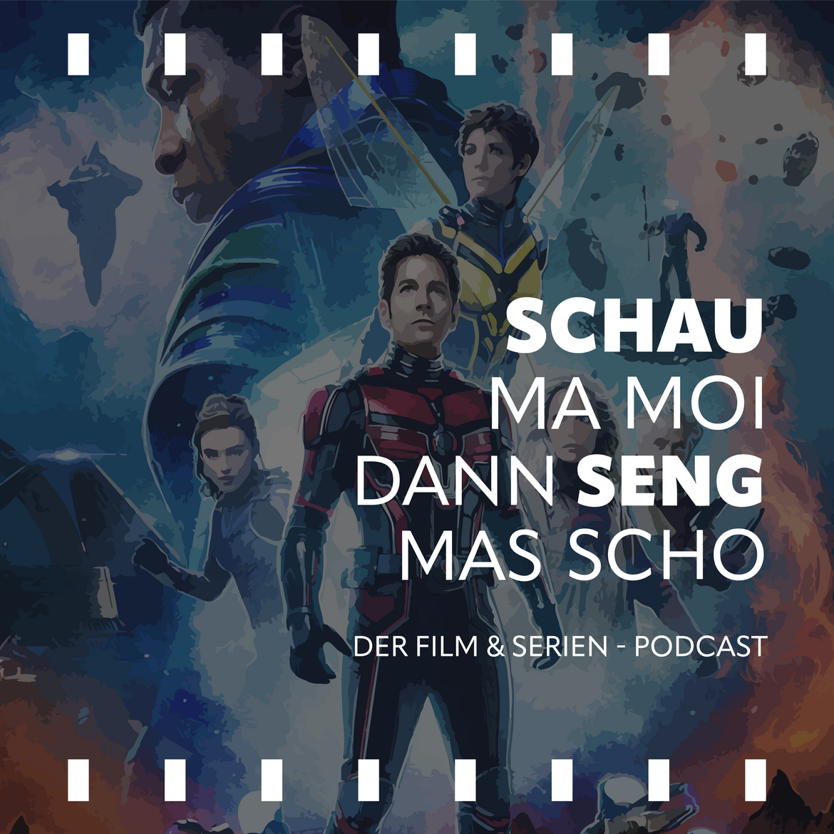 Ant-Man and the Wasp: Quantumania